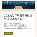 (마감)민달팽이유니온 설문조사 선착순 100명 편의점 5000원 쿠폰 이미지