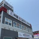 제담칼국수 이미지