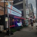 역전가마솥 설렁탕 이미지