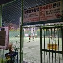 한우물근린공원 화장실 이미지