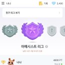 (주)블루디 | 영어공부 시작 말해보카 반년 사용 후기