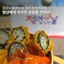 서울특별시 지자체 행사 케이터링 | 여의도 청년의 날
