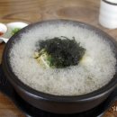 전주명가 콩나물국밥 이미지