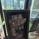 만복이쭈꾸미낙지볶음충주점 | 충주 쭈꾸미볶음 맛집 만복이 쭈꾸미낙지볶음
