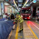 안동소방서 이미지