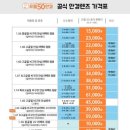 으뜸50안경 다산역점 이미지