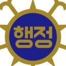 우리행정사 네이버블로그