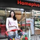 홈플러스 익스프레스 이미지