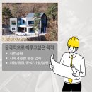 대신건축사사무소 이미지