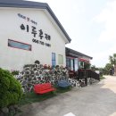 하례교차로 | 현지인들이 찾는 서귀포 돈까스