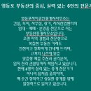 문래자이 공인중개사 | &lt;영등포당산문래양평선유도부동산&gt;믿고 맡길수 있는 부동산을 찾으시나요?