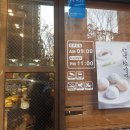 차차제과점