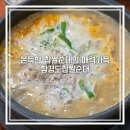 함경도집자판기 | 가락시장 점심 맛집 함경도찹쌀순대 쫄깃하고 맛있는 24시간 순대국집 내돈내산
