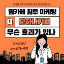 마케팅광고 이미지