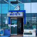 바다향기회센타 이미지