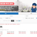 더아름다운약국 이미지