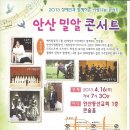안산밀알보호작업장 이미지