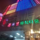 준코-포항죽도점 이미지