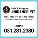 클래스유 다이어트댄스 강의 홈트다이어트 쉽고 재미있게 해보세요