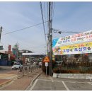 이곡리진료소 이미지