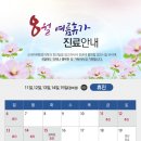 신비마취통증의학과 이미지