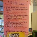 나비잠하우스 이미지