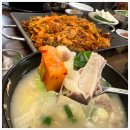 이조명품순대국 이미지