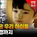 지난 15년간 정부는 저출산 대책에 280조원을 퍼부었지만, 결과는 인구소멸..북한보다 적은 아이들 🤣🤣 이미지
