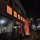 행복한식탁본점 | 서울 3대목살 진리참숯구이 목동본점 리뷰 with 분자