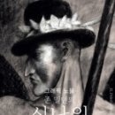 에덴그래픽 이미지