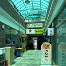 정릉8 | 서울 성북구 정릉동 정릉시장 닭요리 전문 맛집, 계주명가 후기