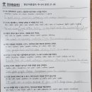 영어종결센터향남학원