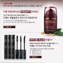 바비속눈썹 이미지