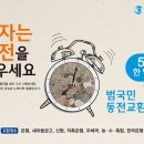 - 5월 한 달간『범국민 동전교환운동』이 실시됩니다. 이미지