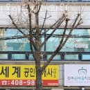 송파온마음치과의원 이미지