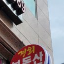 경희부동산중개 이미지