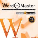탑클래스고등전문학원
