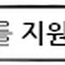일일수작 주안역점 이미지