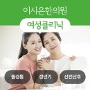 백석한의원