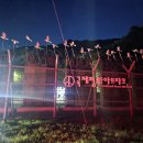 DMZ 평화의길24코스 화천구간 국제평화아트파크에서 양구 종점상회까지25코스 일부 이미지