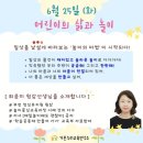 가온누리연구소 이미지