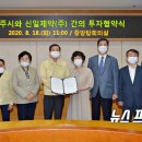 신일제약(주) 이미지