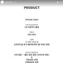 오버더문플라워