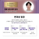 달인공인중개사사무소 이미지