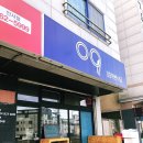 09학번식당