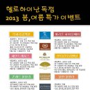 헬로여행사