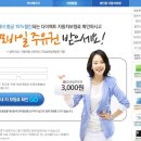 에스케이모바일 이미지