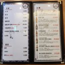 별내 파라곤맛집 최군스시 점심특선 후기 (아이와 함께 맛집)