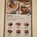 푸드어택 | 인스파이어 식당 푸드코트 먹거리와 쇼핑