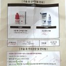 스마일피부과의원 | ㅂㄹㄷ안과 스마일라식 내돈내산 후기 | 스마일라식 부작용 솔직 후기 | 두달 경과 후기 | 1년 경과 후기